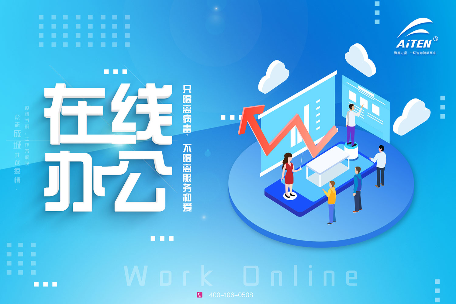 yabo鸭脖AGV机器人为您开启“云服务”模式